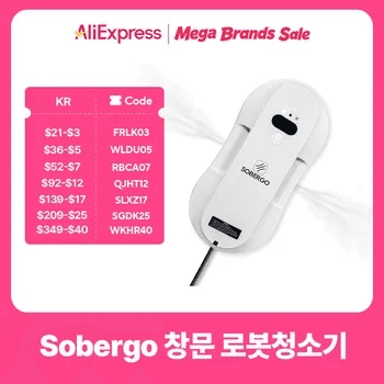 알리특가) 스마트 창문청소기 3세대($31) JONR P20 PRO($104) VC12 PRO($71)...