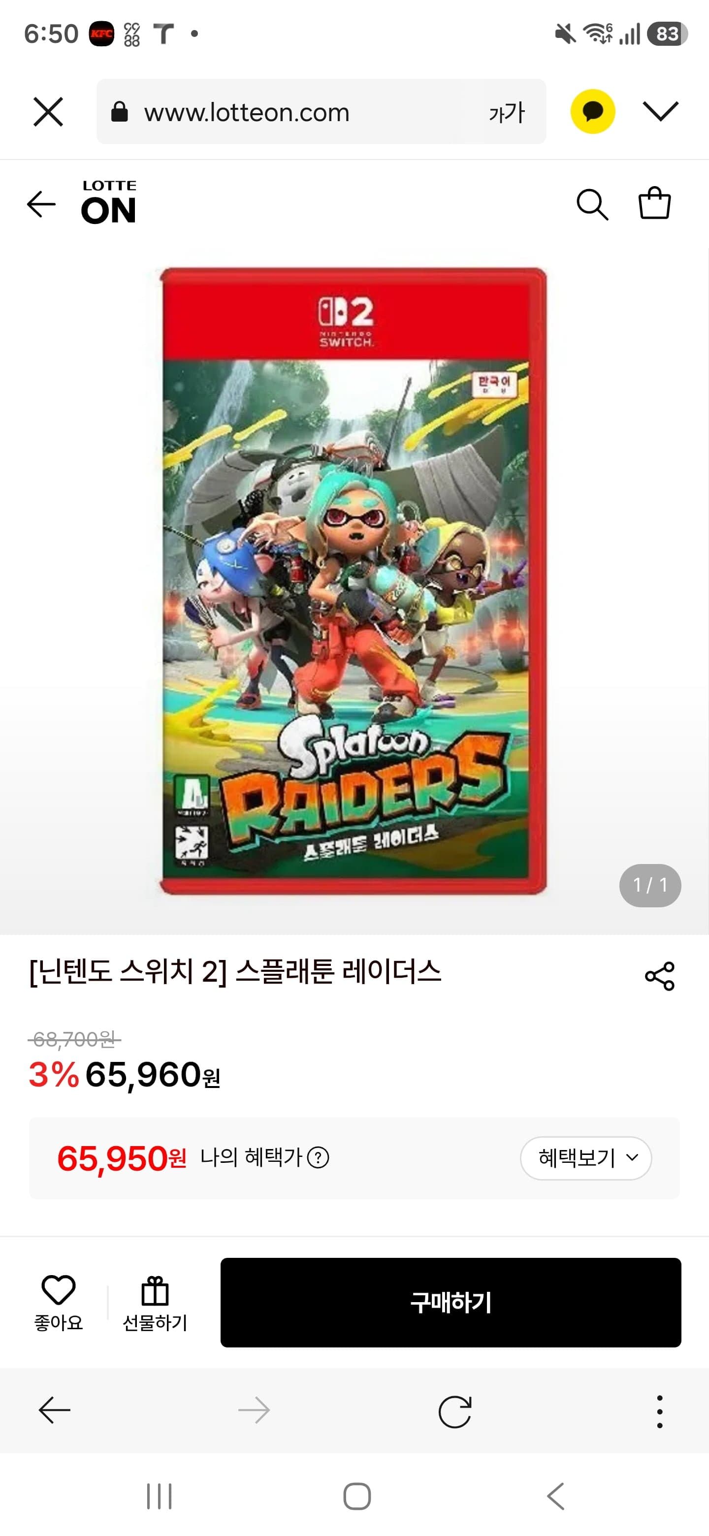 [롯데온]스플래툰 레이더스 닌텐도스위치2(65960원/무배)