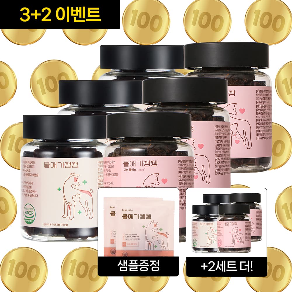 [CJ온스타일] 쌩쌩세트 트리플구성+추가구성 2세트 (193,000원 / 남음)