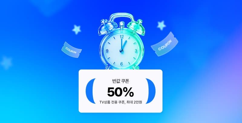 GS샵+토스) 가시제거연구소 고등어밥상 오렌지라벨 550g 2봉 17,900원 (무료배송)