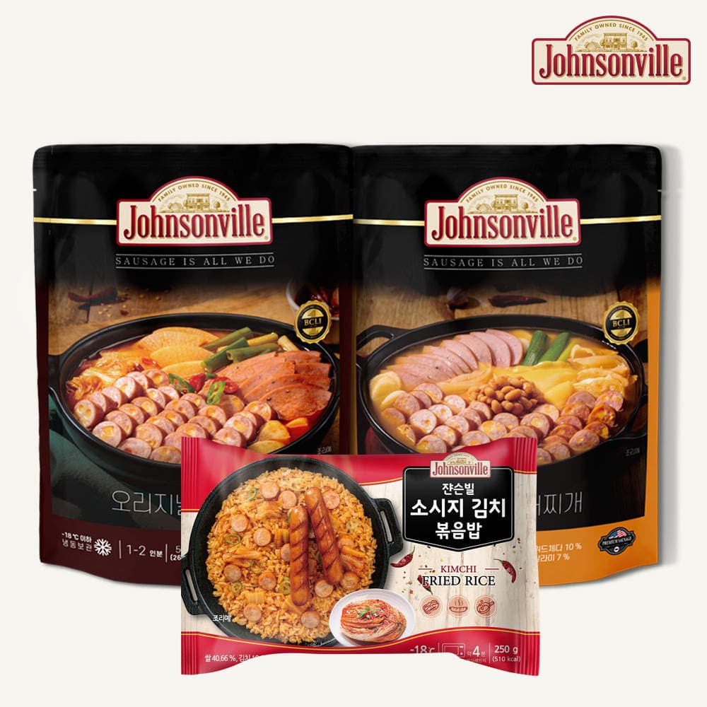 [네이버] 쟌슨빌 부대찌개 500g 2팩+김치볶음밥 250g 8,420원 외 (무료배송)