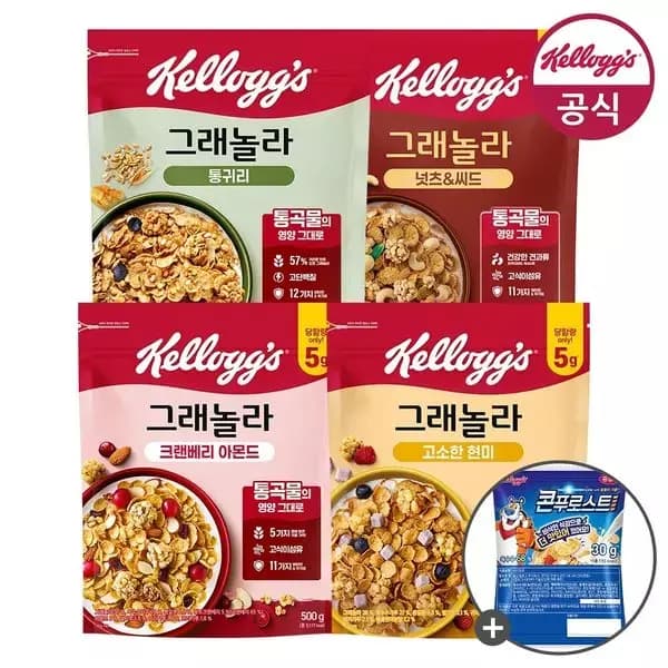 [지마켓] 켈로그 그래놀라 시리얼 500G 4종 1+1+1 총 3팩 골라담기(현미/통귀리/넛츠앤씨드/크랜베리) + 저당 40g (11,970원 / 무료배송)
