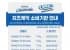 필라델피아 오레오 치즈케익 210g 1+1