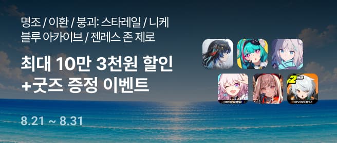 [KT콘텐츠페이] KT 콘텐츠페이 서브컬쳐 할인 + 피규어 응모 (0원 / 무료배송)