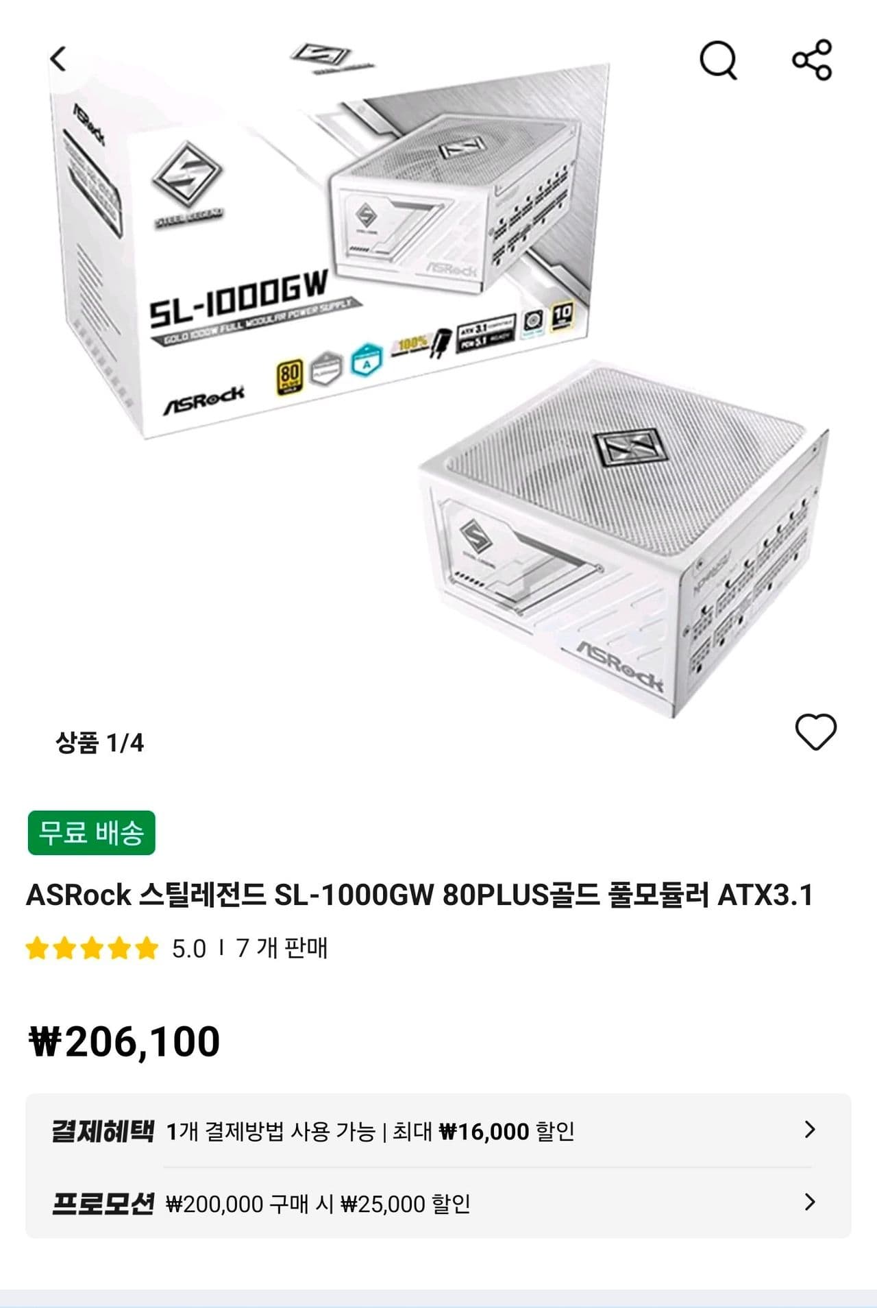 ASRock 스틸레전드 SL-1000GW 80PLUS골드 풀모듈러 ATX3.1