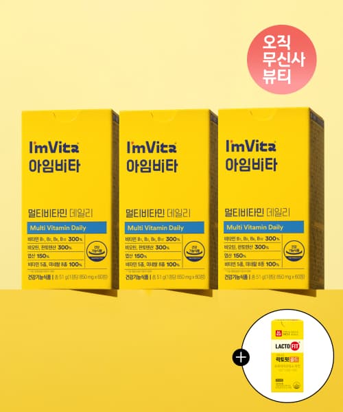 [기타] [종근당건강몰]락토핏 골드 360포+30포 기획세트 외 아임비타 오메가 등(52,288원/무료) (무료배송)