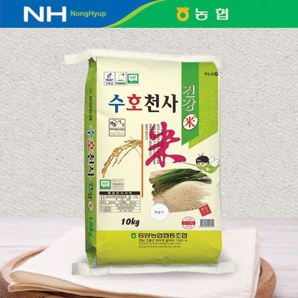 [롯데온] 26년 햅쌀 흥양농협 수호천사 10kg 온누리 체감 3.6만 (38,800원/무료) (무료배송)
