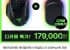 레이저코리아 게이밍마우스 바실리스크 V3 Pro+독 프로 증정 무선마우스 블랙