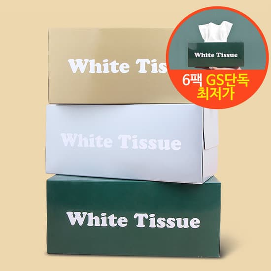 [GS샵] 화이트미용티슈 180매 6팩 (7,900/무료) 쿠폰적용시 3,900원 (7,900원 / 무료배송)