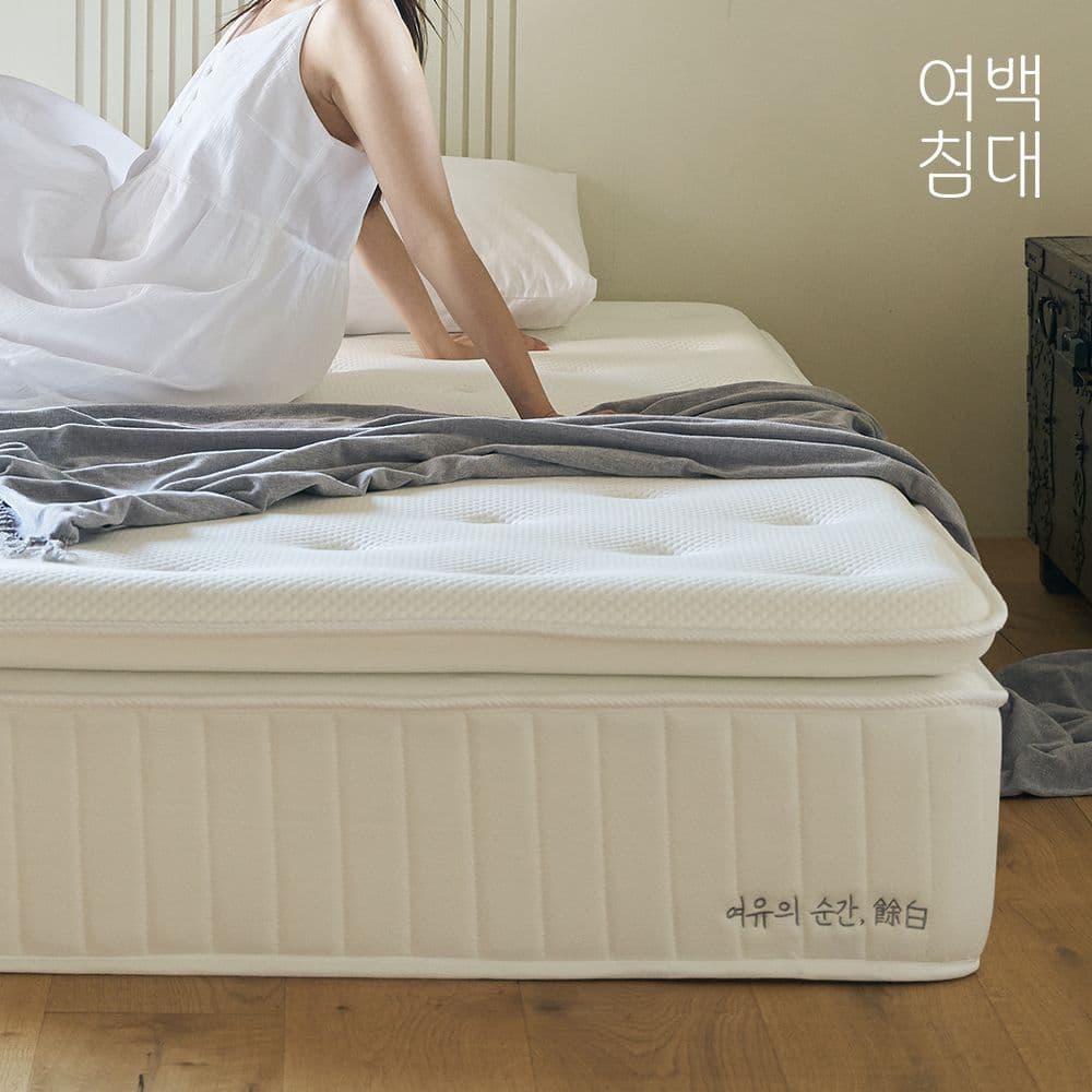 [오늘의집] 후기베개증정 여백 프리미엄 스프링 매트리스 SS/Q/K/LK (549,000원 / 남음)