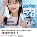 [네이버]아이스 타올 10매입 쿨 타월 특대형 사이즈 (9,900원/2만이상무배)