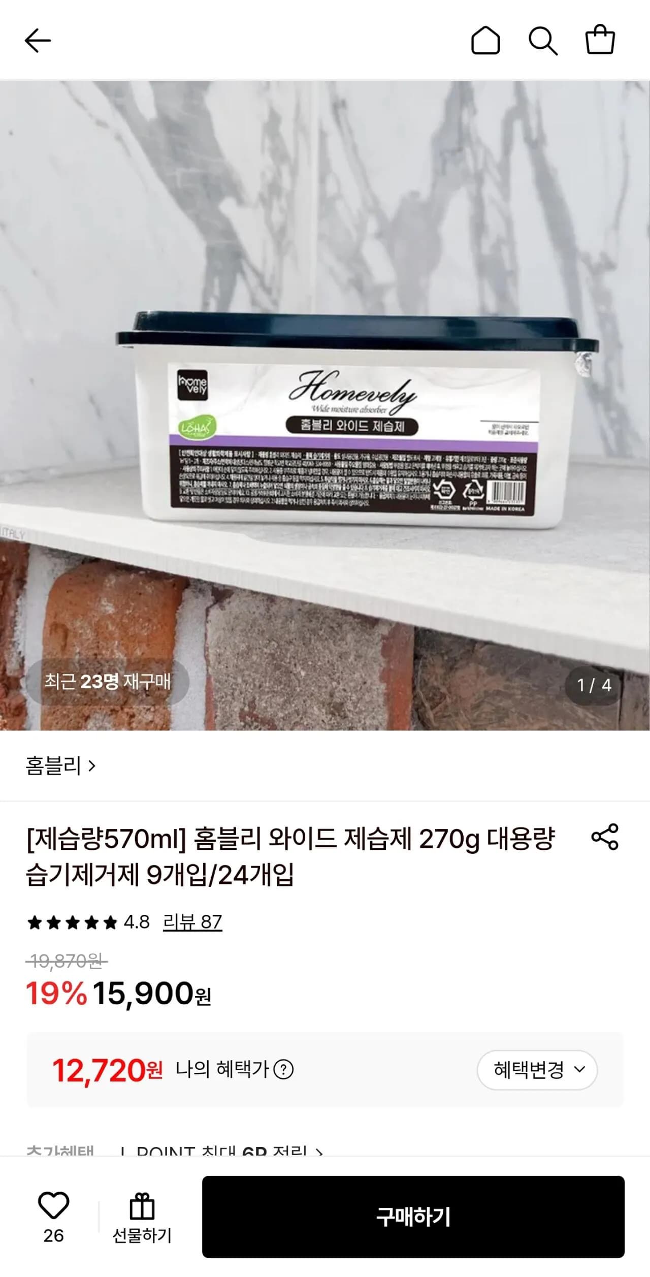 [롯데온] 홈블리 대용량 습기제거제 24개입 (12,720원) (무료)