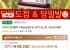 명성향미 10kg 여리향 상등급 쌀