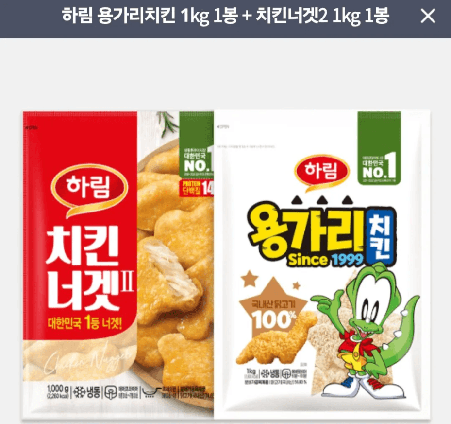 [하림몰] 용가리치킨 1kg 1봉 + 치킨너겟2 1kg 1봉 토스페이 (18,360원) (무료)
