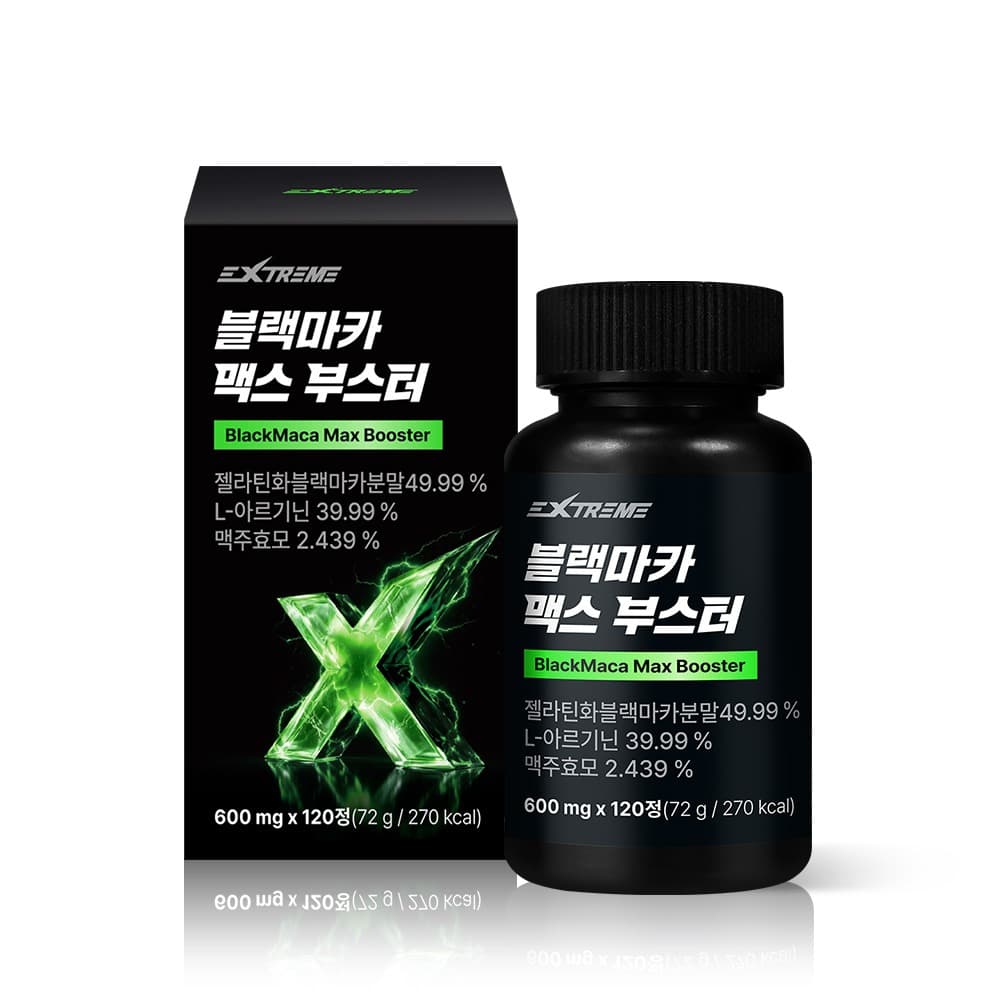 [토스쇼핑] 익스트림 블랙마카 120정 7,900원 (무료배송)