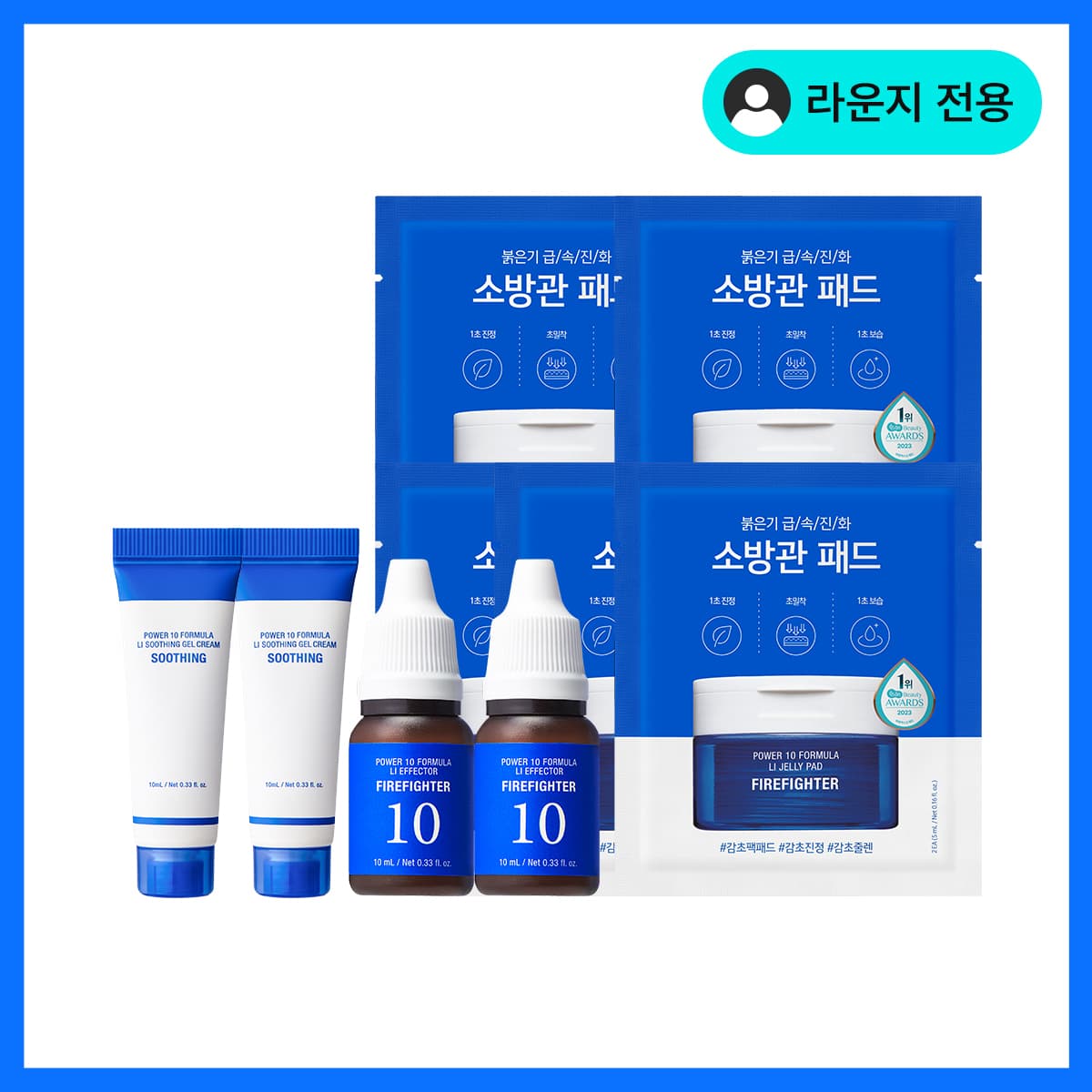 [네이버] 잇츠스킨공식뷰티스토어)감초줄렌 트래블KIT (앰플 + 젤 크림 + 토너패드) 3,000원 (무료배송)
