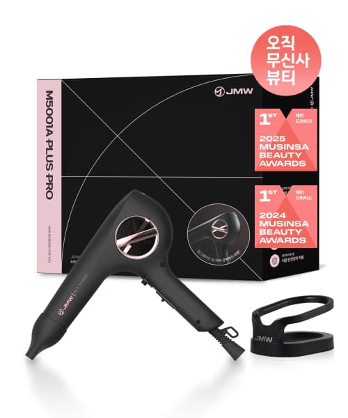 [무신사] JMW M5001A PLUS PRO 고성능 1700W 터보 BLDC 항공모터 헤어 드라이기 (49,980원/무료) (무료배송)