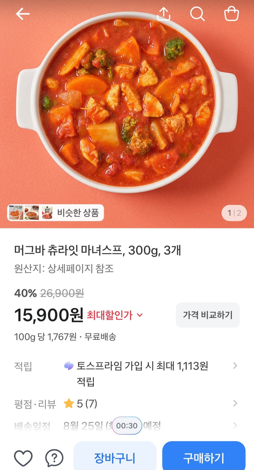[기타] [토스] 츄라잇 마녀스프 300g 3개