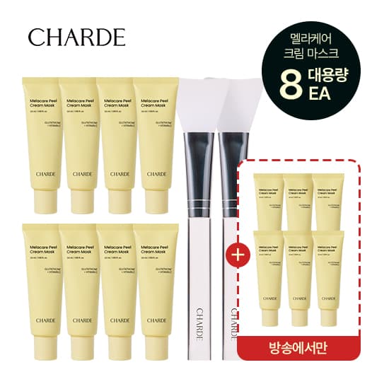 [CJ온스타일] 멜라케어필크림 마스크 50ml 8개 + 12ml 6개 + 브러쉬 2개 (158,000원 / 남음)