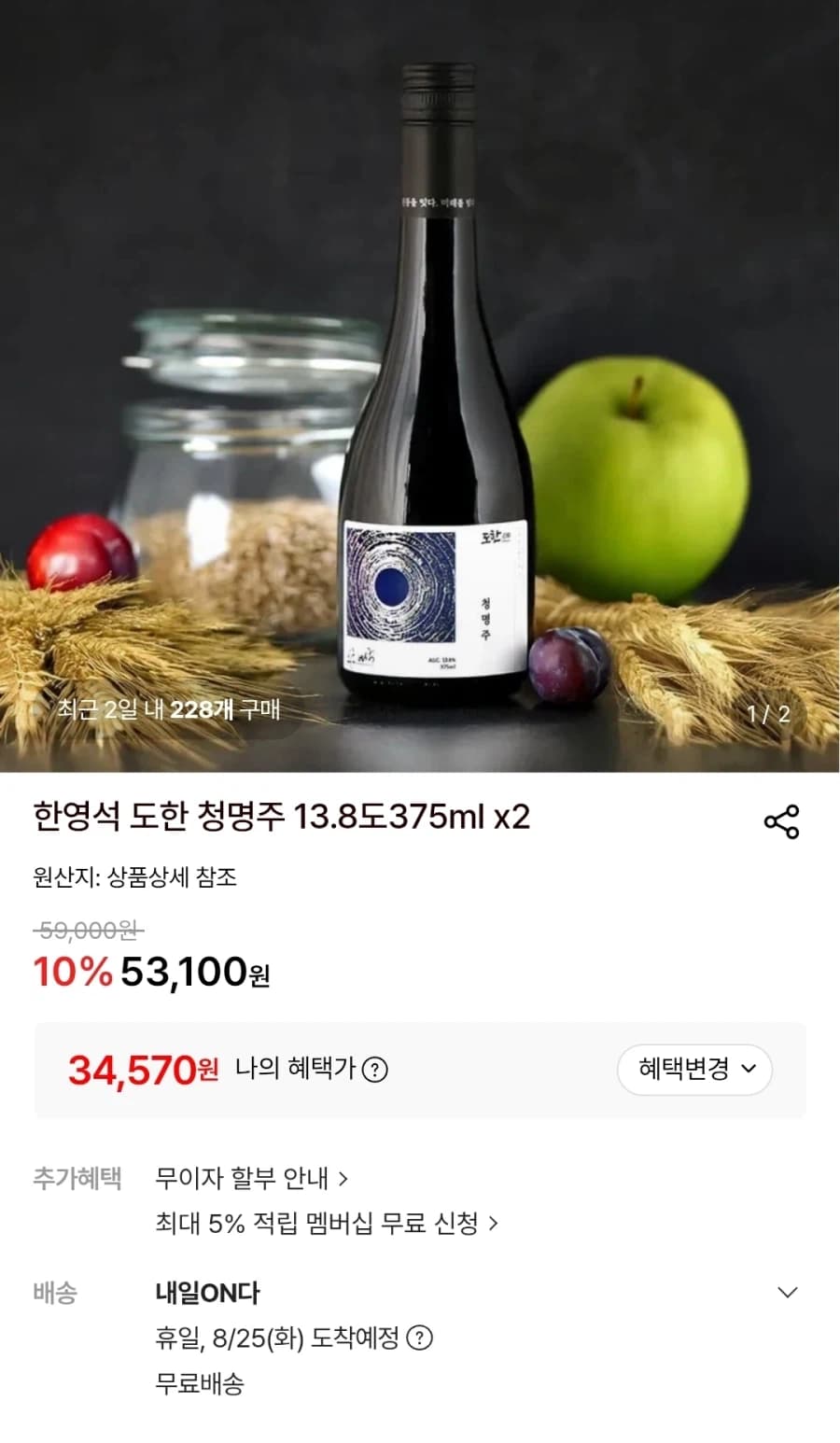 [롯데온] 청명주, 살맛나네 막걸리 (34,570원, 17,330원/무배... (2)