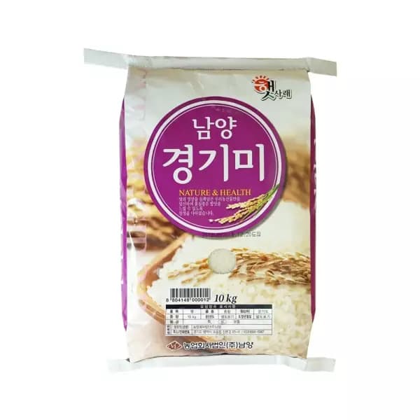 [11번가] 남양 경기미 10kg 상등급 쌀 (26,510원 / 무료배송)
