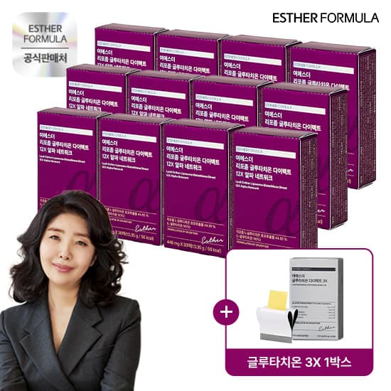 [CJ온스타일] 여에스더 리포좀 글루타치온 다이렉트 12X 알파 네트워크 12박스+3X 1박스 (374,000원 / 남음)
