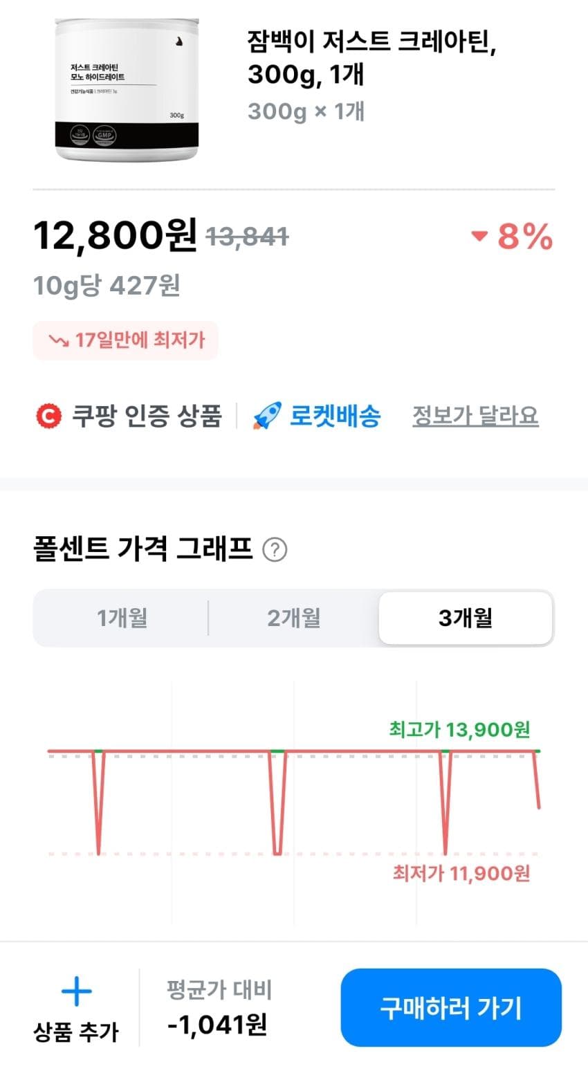 수뜰리에 소프트 섬유유연제 비누향, 2.5L, 4개 4,590원