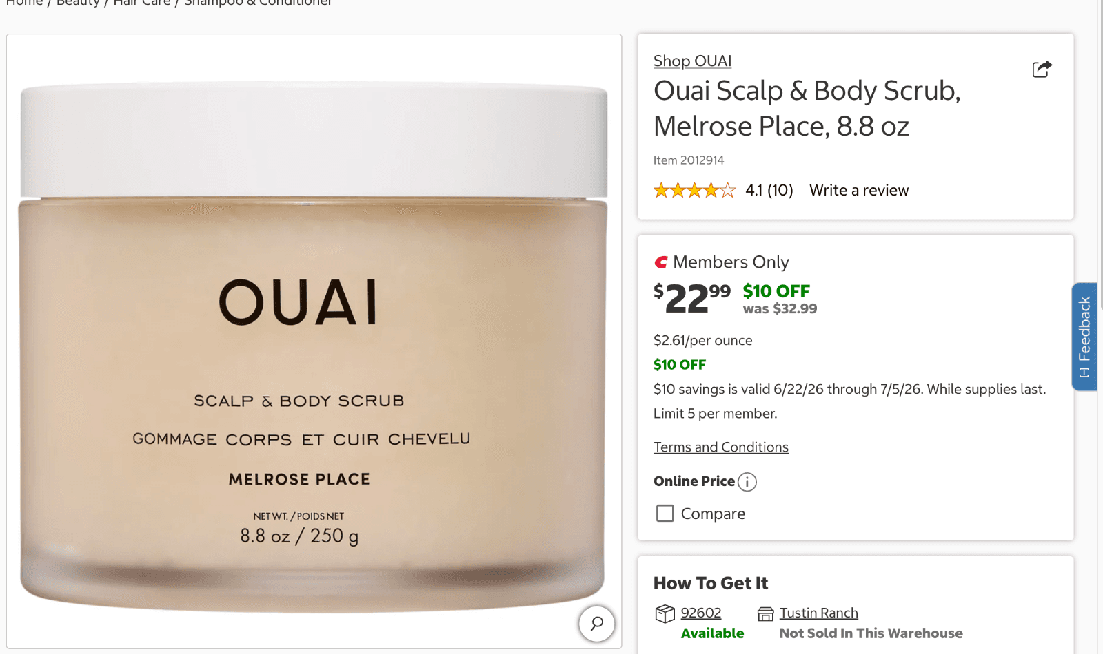 Costco) OUAI 바디 스크럽 $22.99