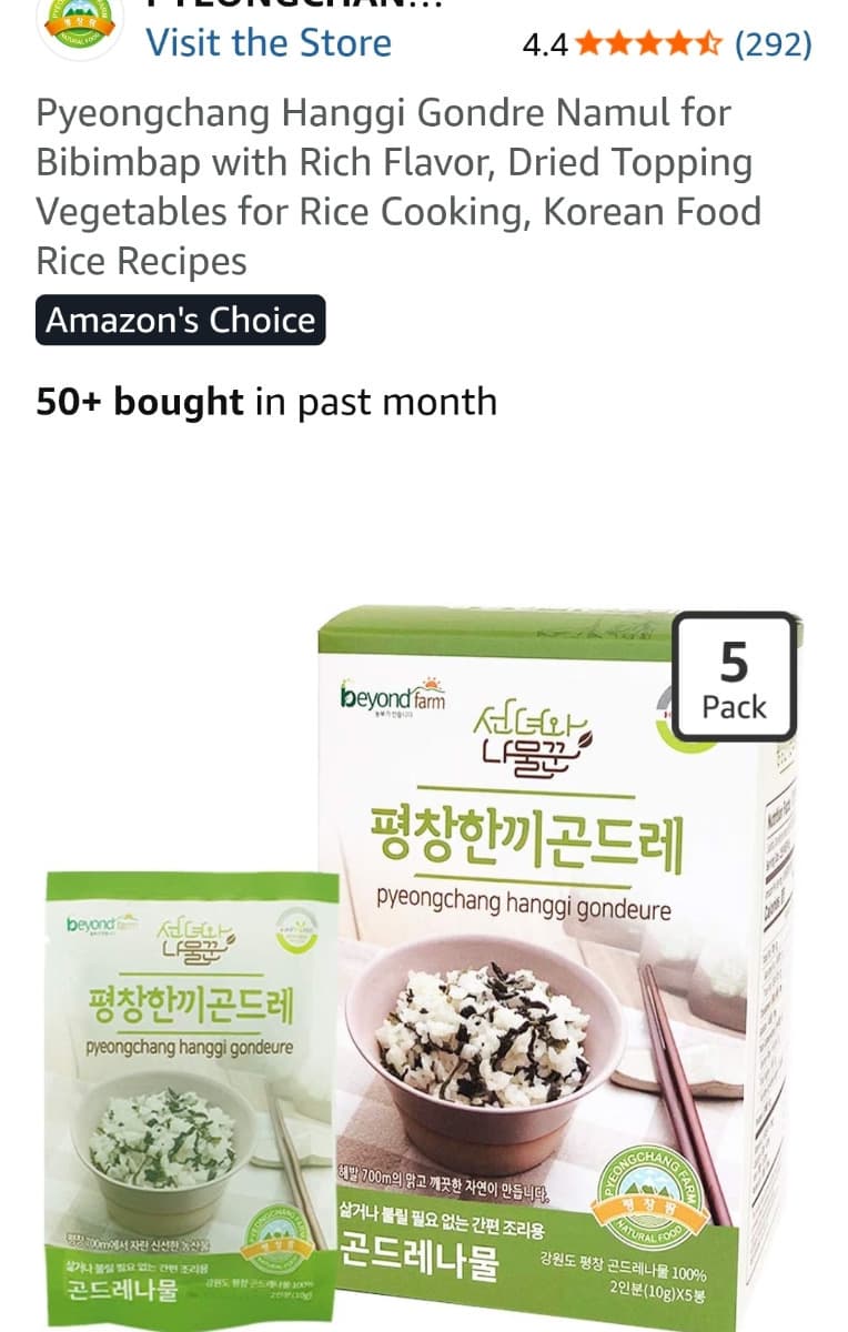 Amazon) 평창 한끼곤드레 $14.99->$9.40