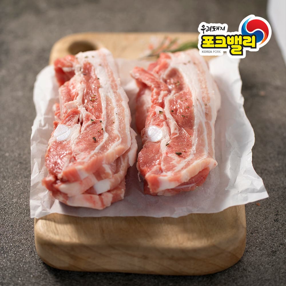 포크밸리 한돈 삼겹 1kg 17,540원 (무료배송)